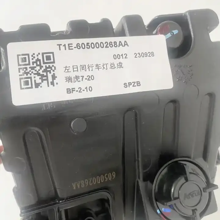 Daytime Light For Chery Tiggo 7 OE 605000268AA 605000269AA